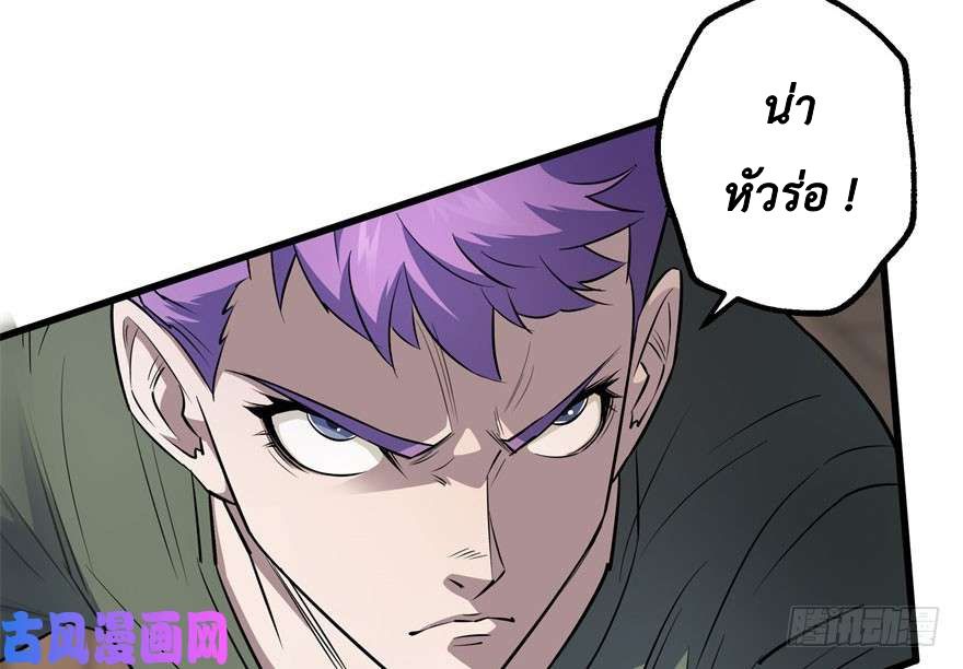 เธญเนเธฒเธ The Hunter