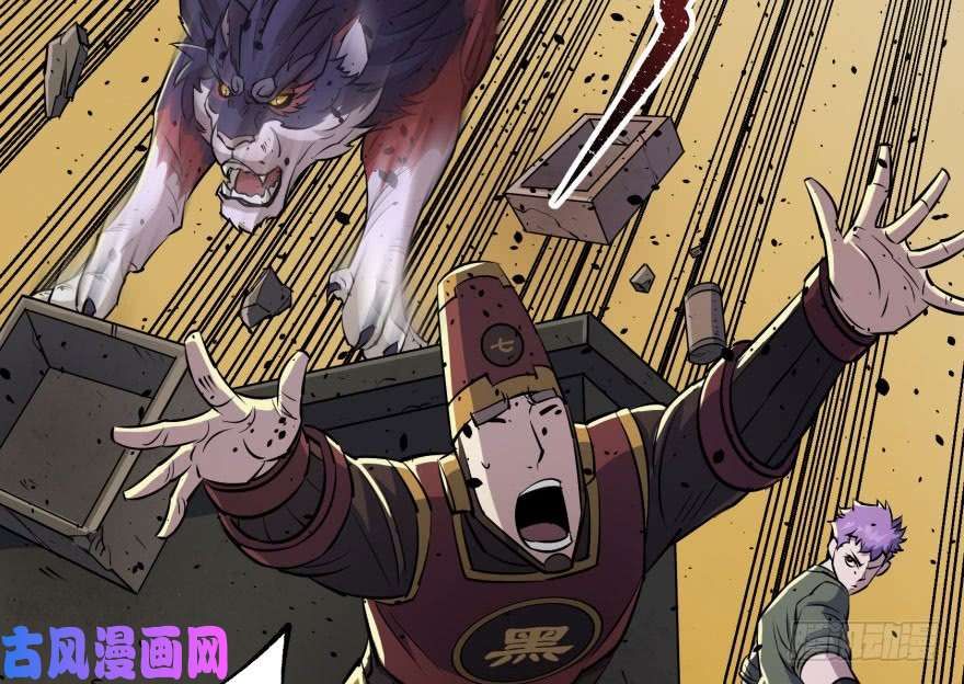 เธญเนเธฒเธ The Hunter