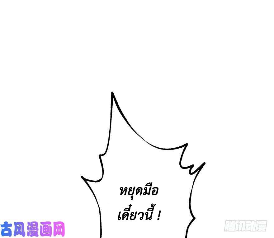 เธญเนเธฒเธ The Hunter