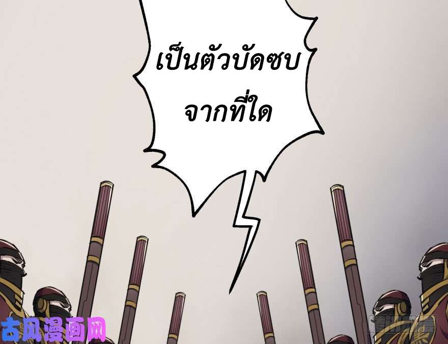 เธญเนเธฒเธ The Hunter
