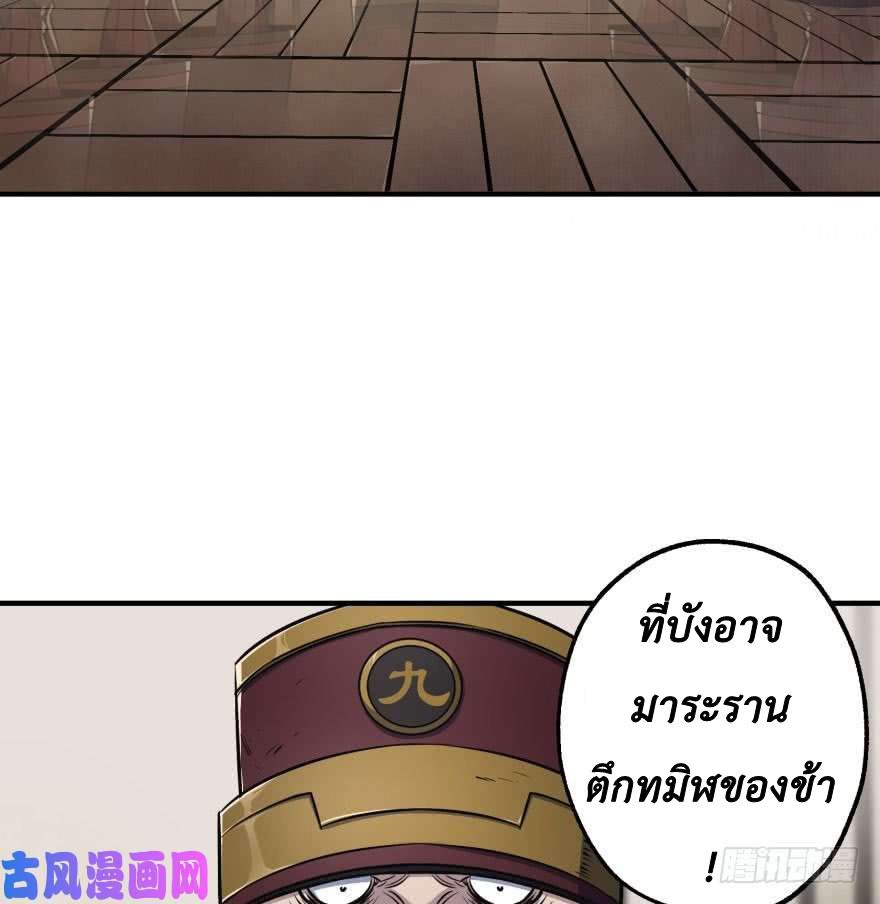 เธญเนเธฒเธ The Hunter