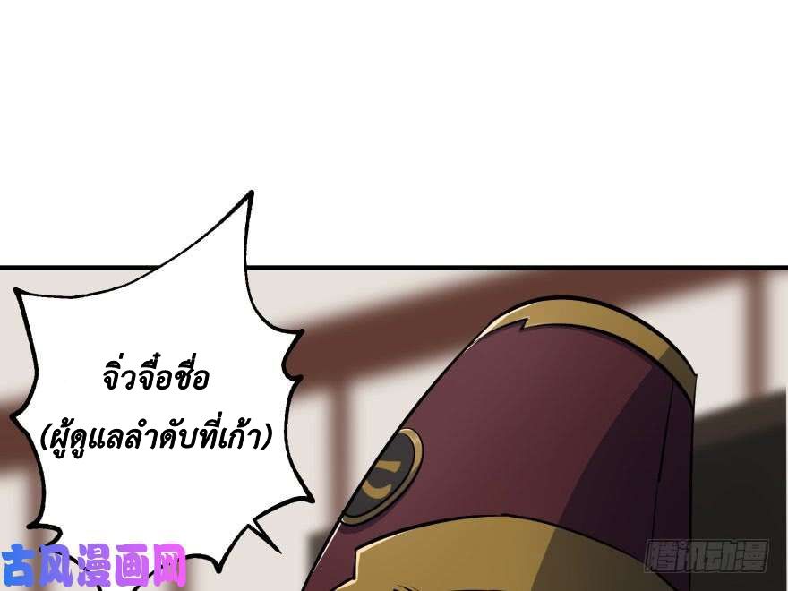 เธญเนเธฒเธ The Hunter