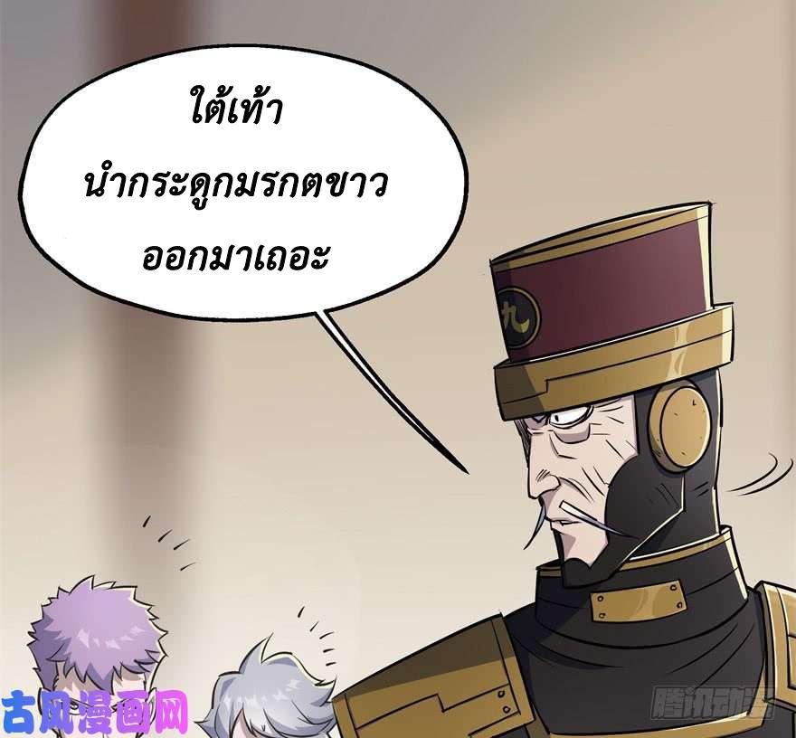 เธญเนเธฒเธ The Hunter