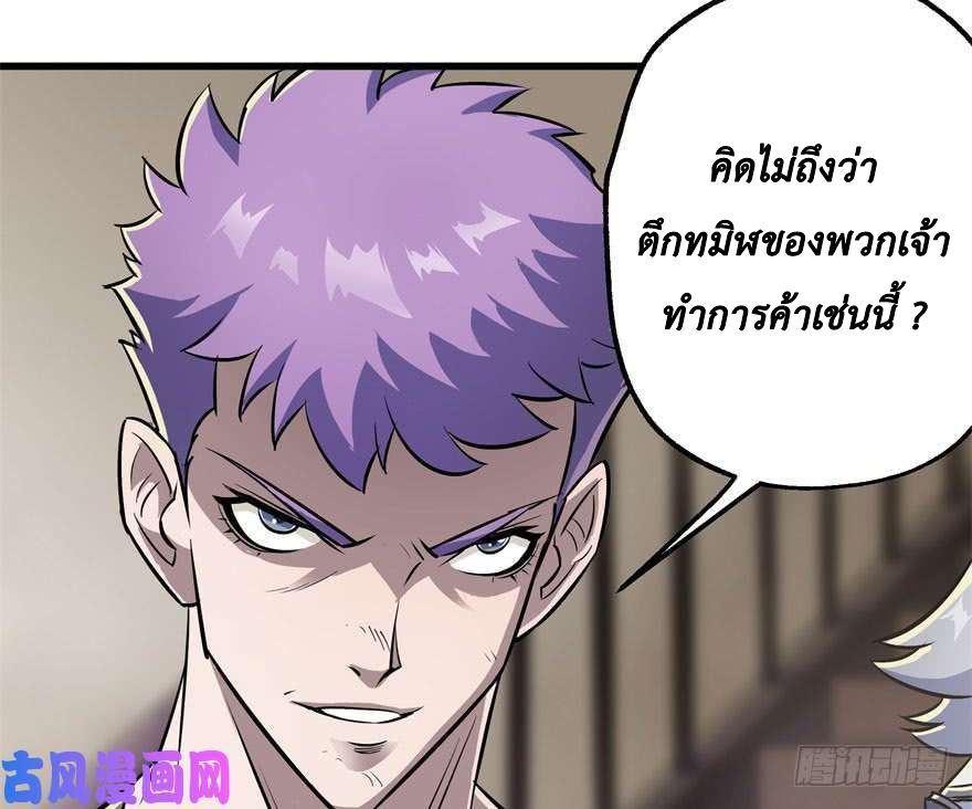 เธญเนเธฒเธ The Hunter