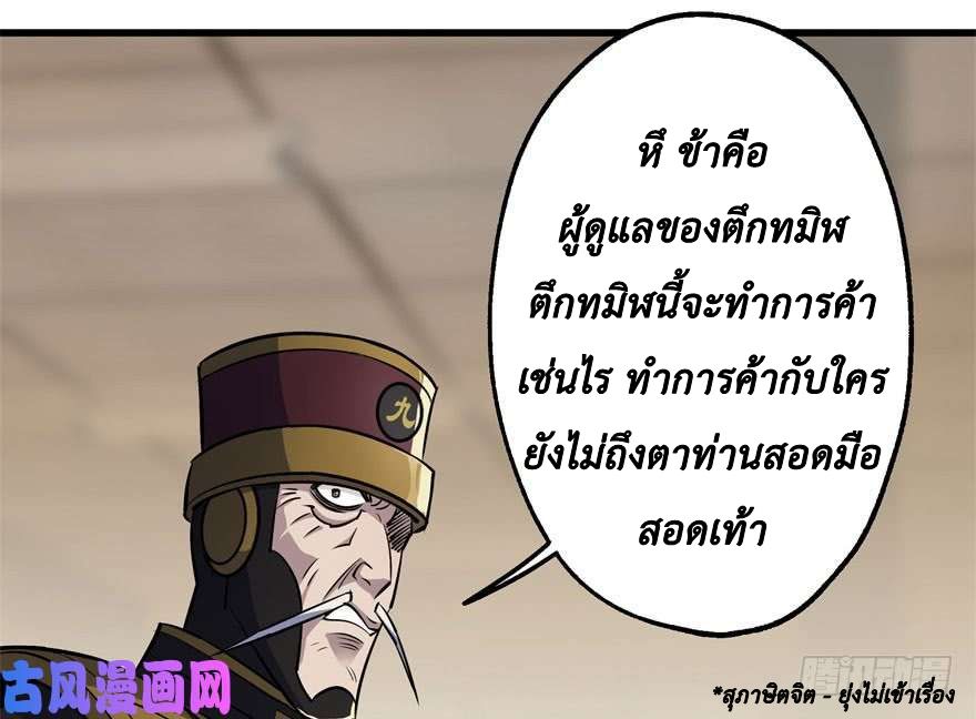 เธญเนเธฒเธ The Hunter