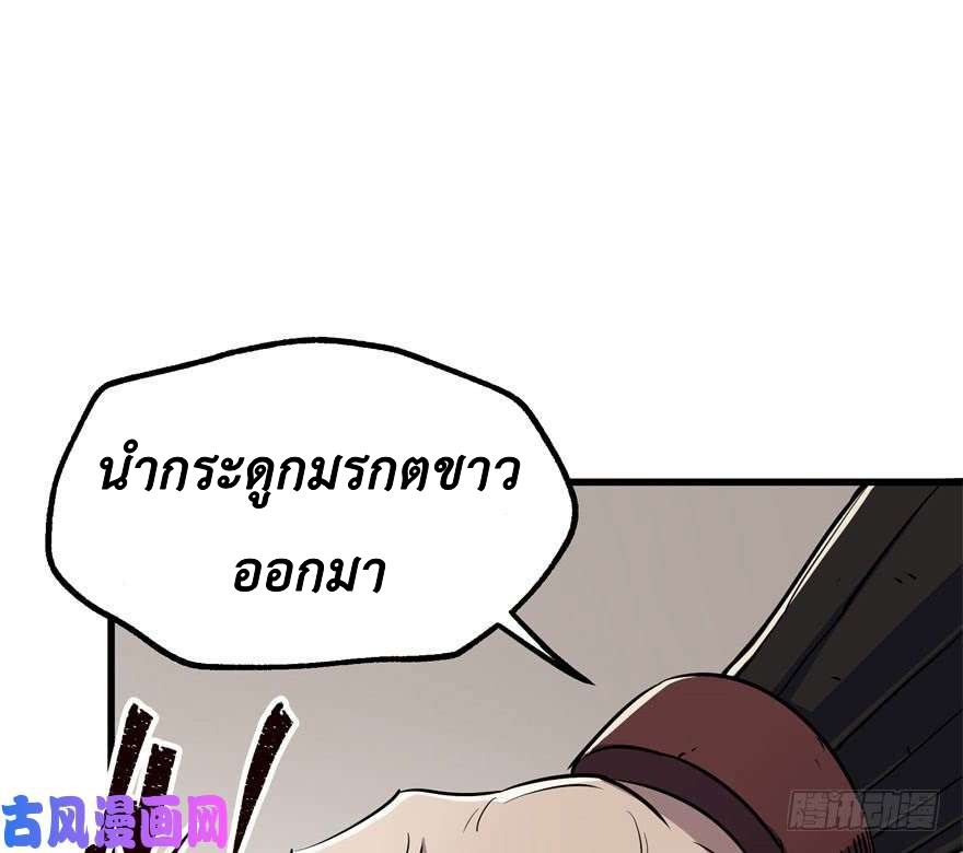 เธญเนเธฒเธ The Hunter