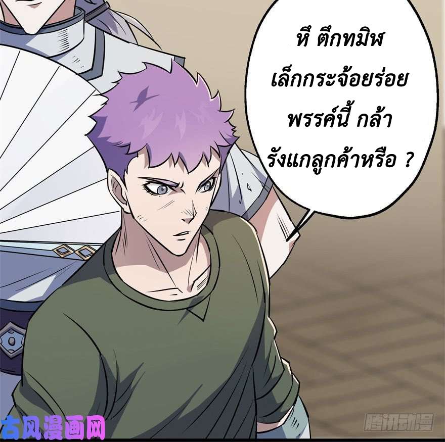เธญเนเธฒเธ The Hunter
