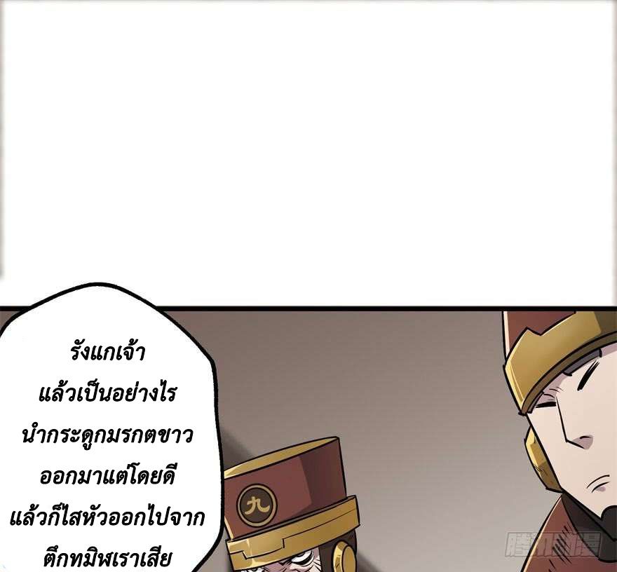เธญเนเธฒเธ The Hunter