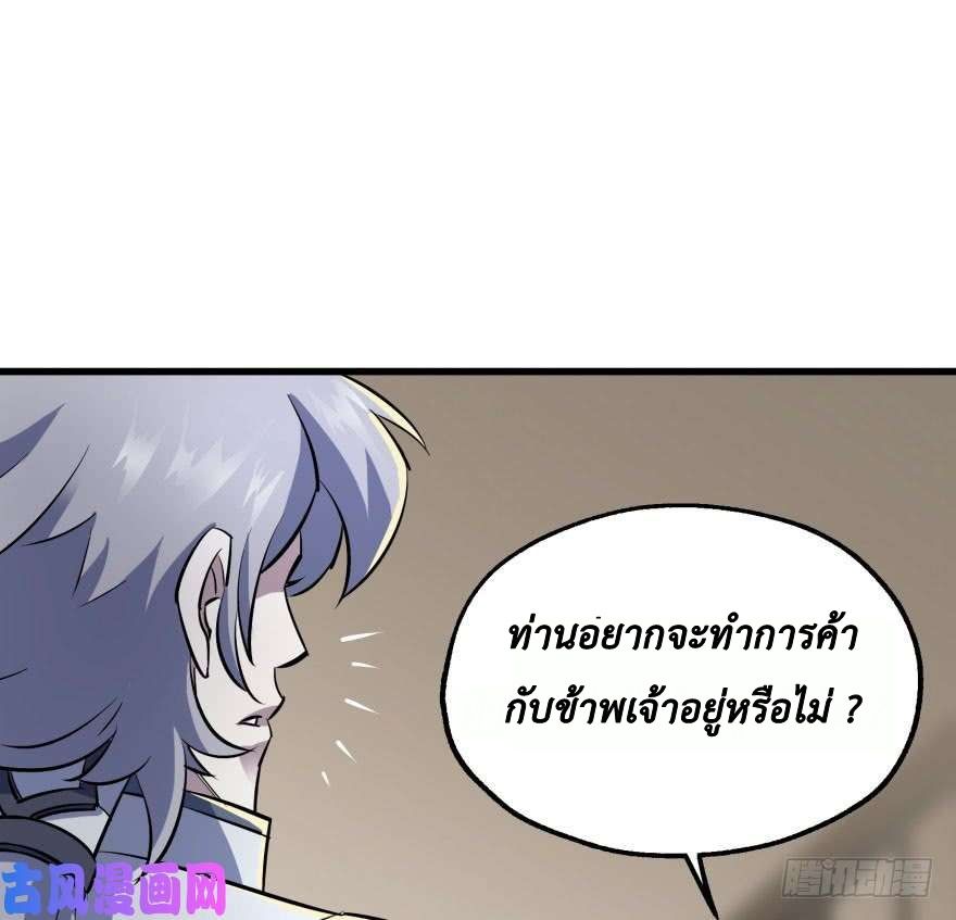 เธญเนเธฒเธ The Hunter