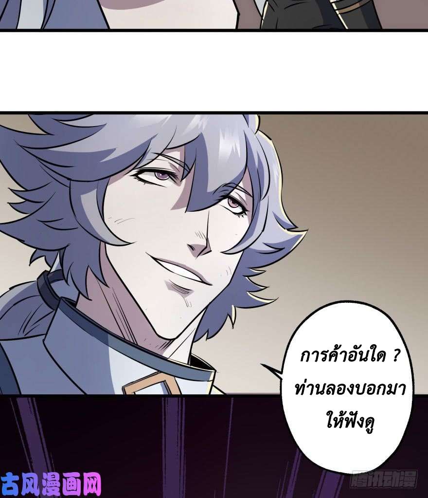 เธญเนเธฒเธ The Hunter