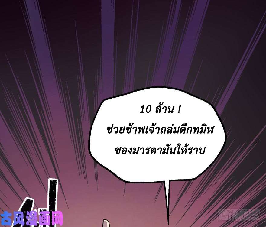 เธญเนเธฒเธ The Hunter