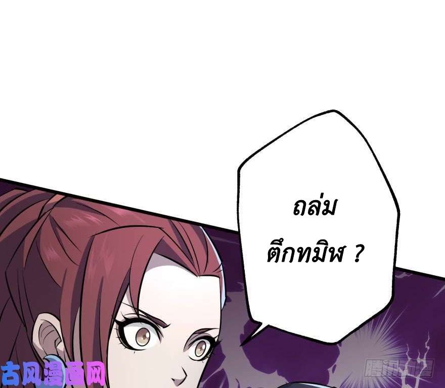 เธญเนเธฒเธ The Hunter