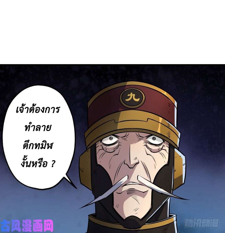 เธญเนเธฒเธ The Hunter