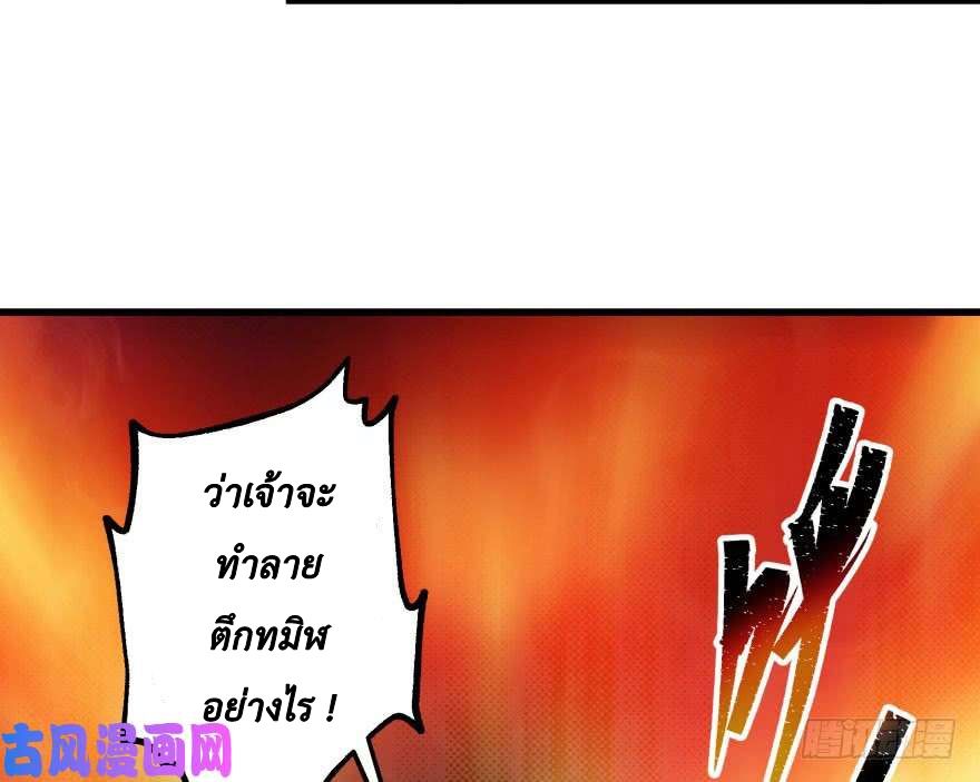 เธญเนเธฒเธ The Hunter