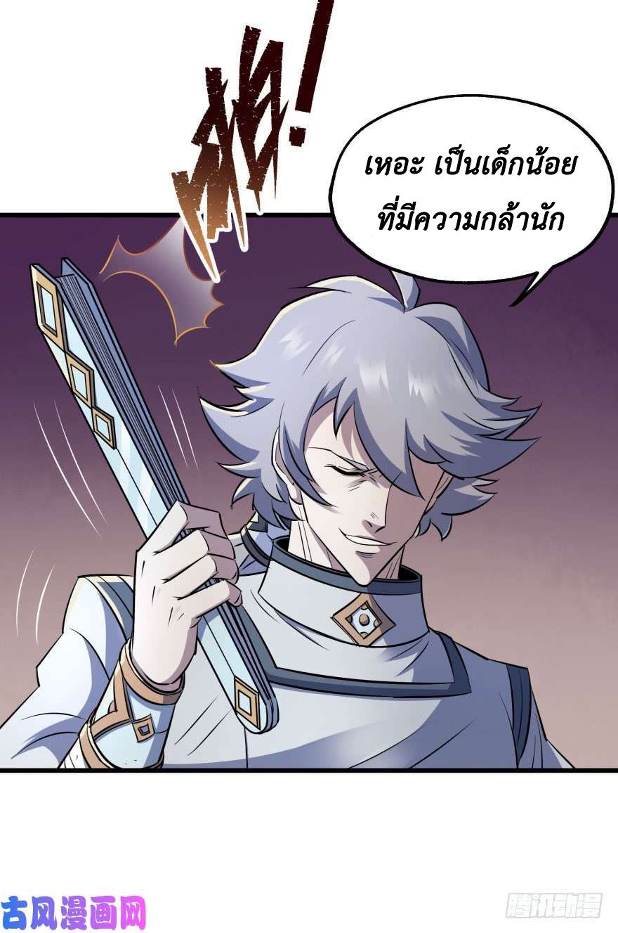 เธญเนเธฒเธ The Hunter