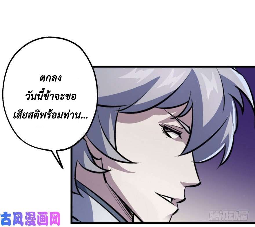 เธญเนเธฒเธ The Hunter