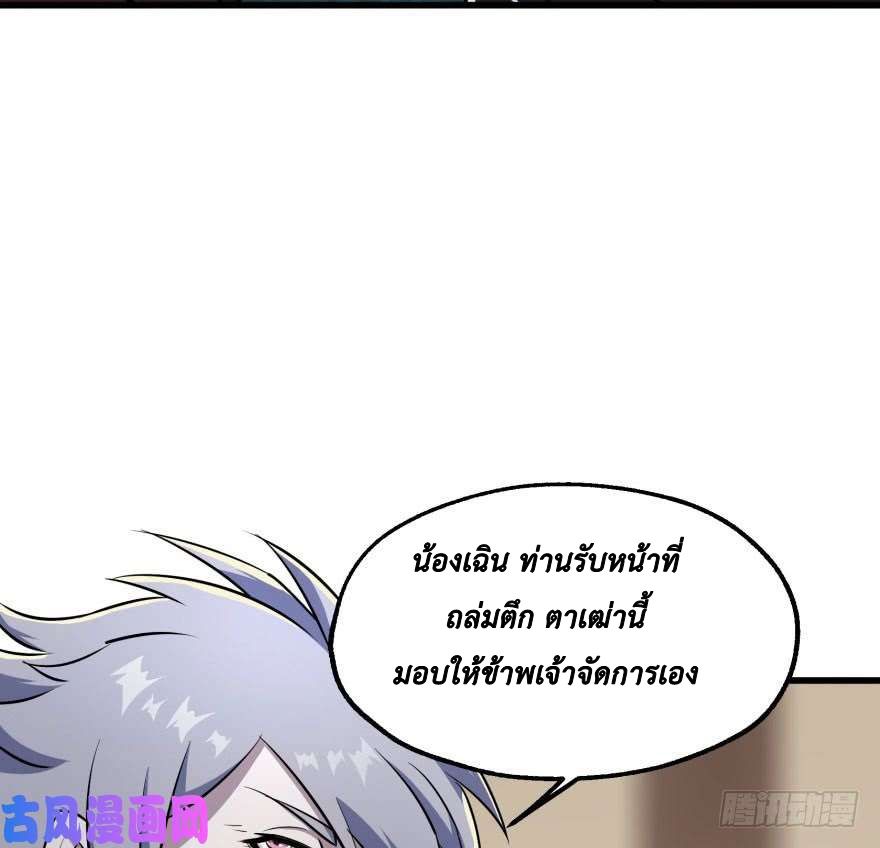 เธญเนเธฒเธ The Hunter