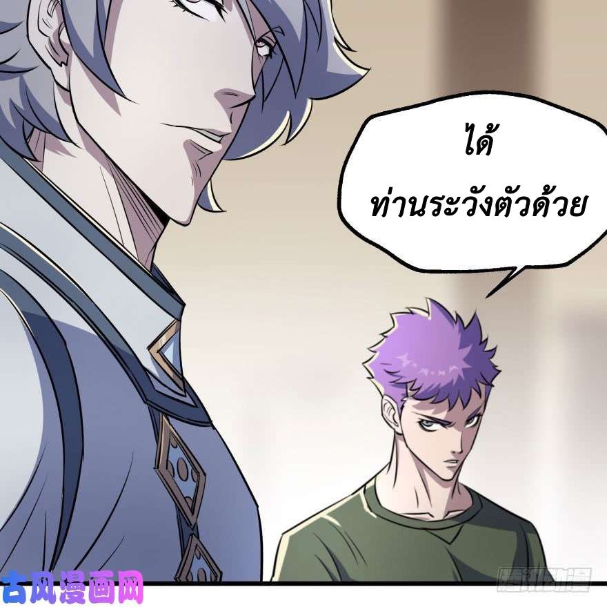 เธญเนเธฒเธ The Hunter