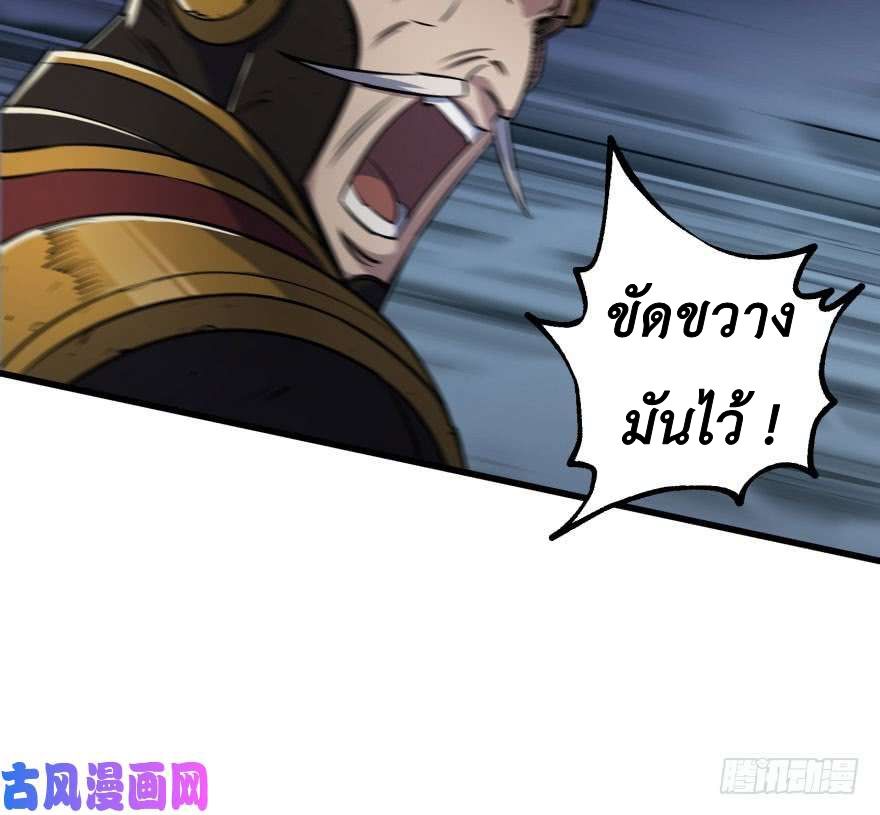 เธญเนเธฒเธ The Hunter