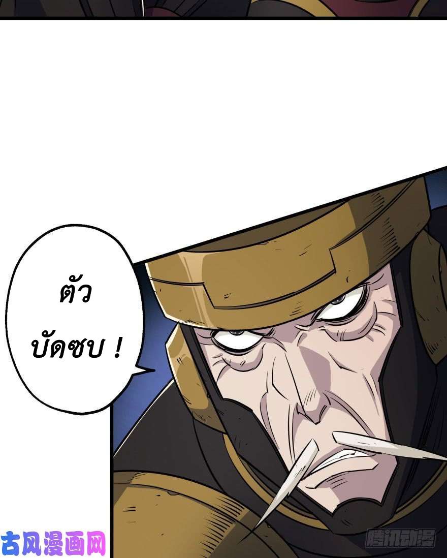 เธญเนเธฒเธ The Hunter
