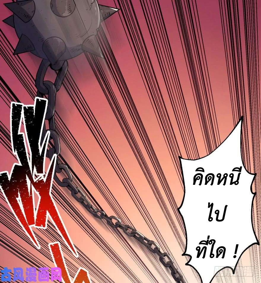 เธญเนเธฒเธ The Hunter
