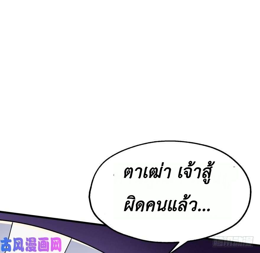 เธญเนเธฒเธ The Hunter