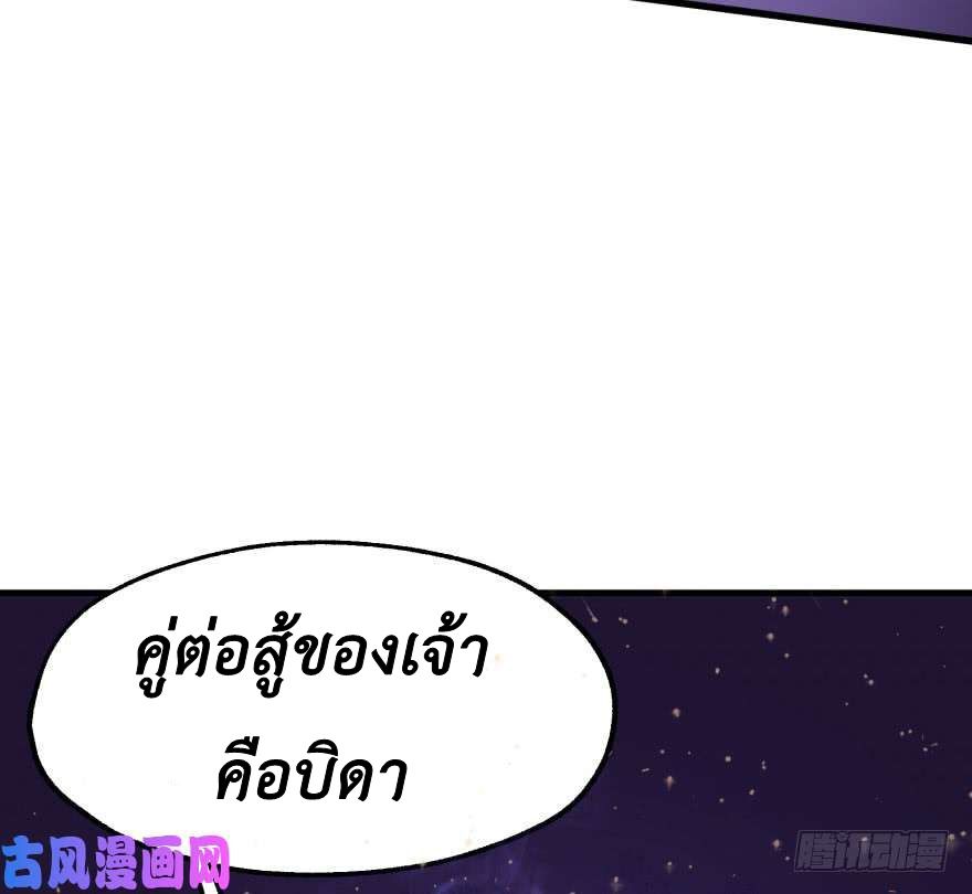 เธญเนเธฒเธ The Hunter