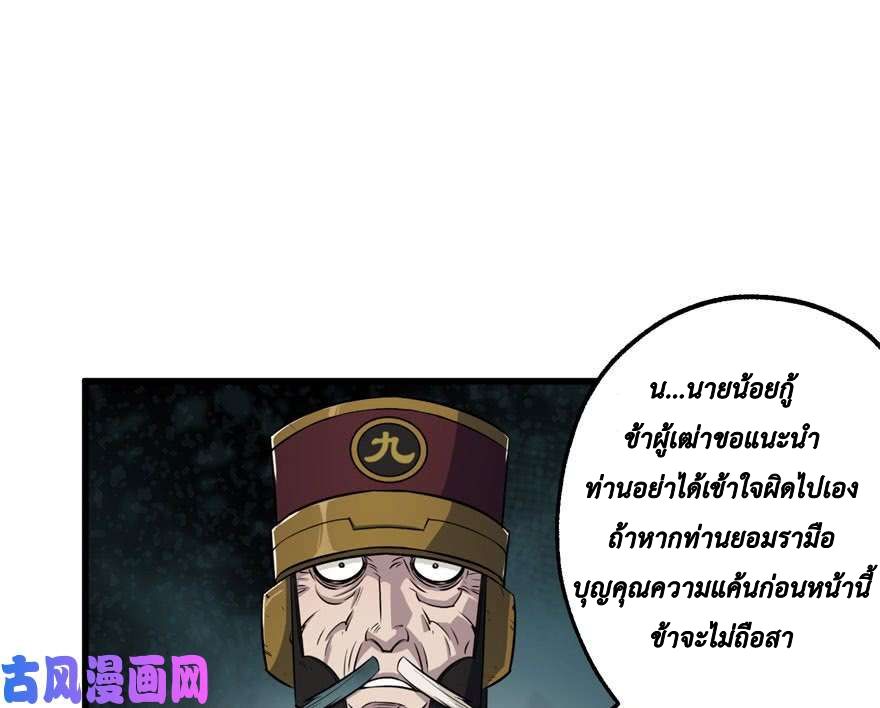 เธญเนเธฒเธ The Hunter