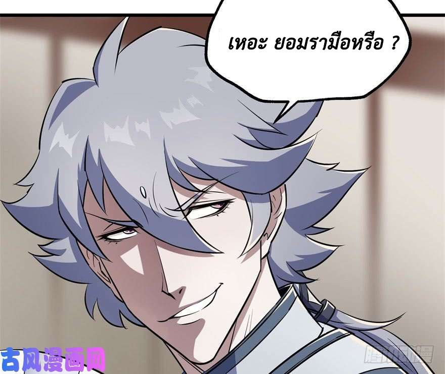 เธญเนเธฒเธ The Hunter