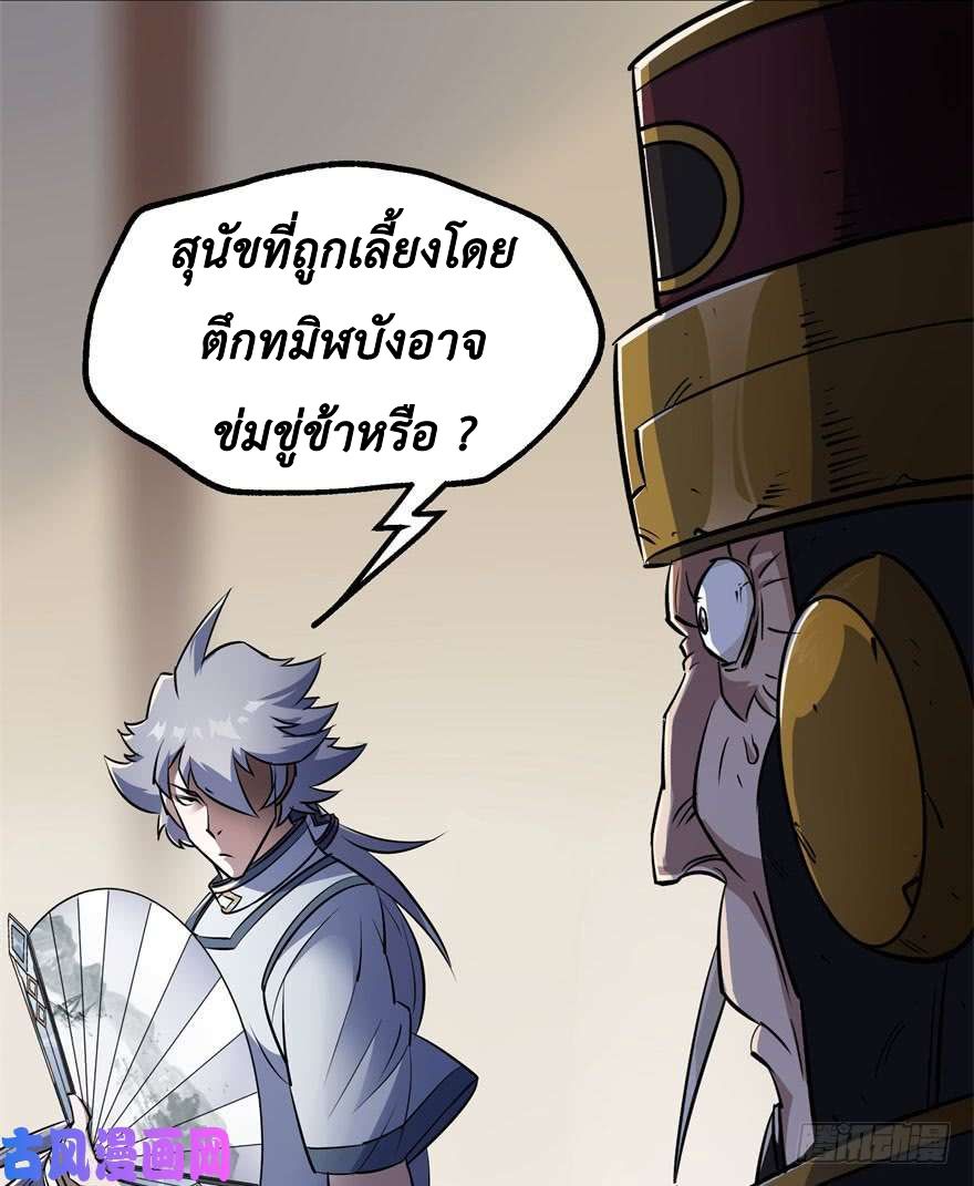 เธญเนเธฒเธ The Hunter