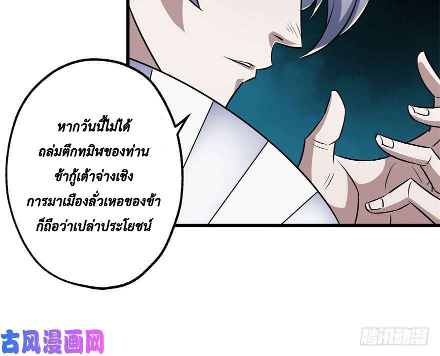 เธญเนเธฒเธ The Hunter