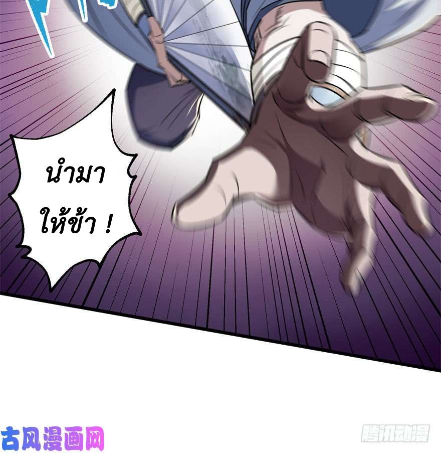 เธญเนเธฒเธ The Hunter