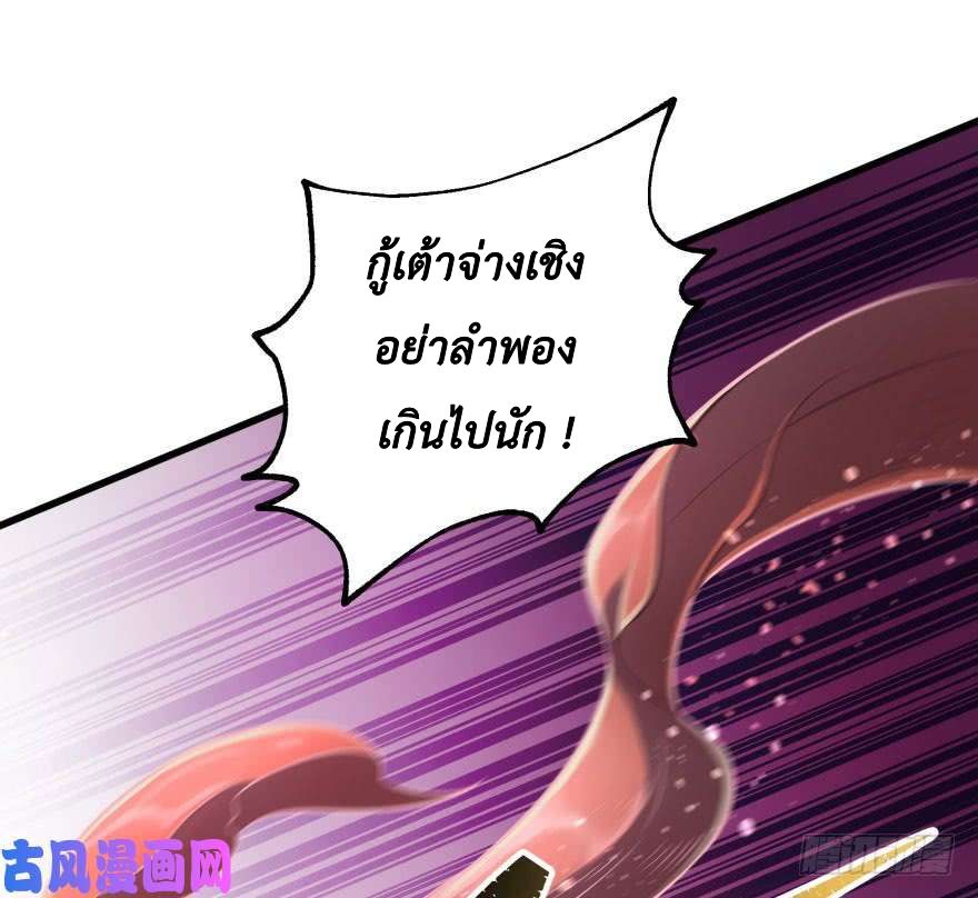 เธญเนเธฒเธ The Hunter