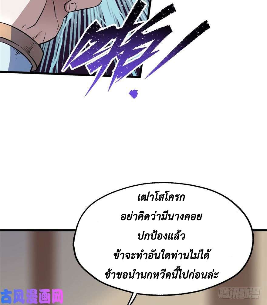เธญเนเธฒเธ The Hunter