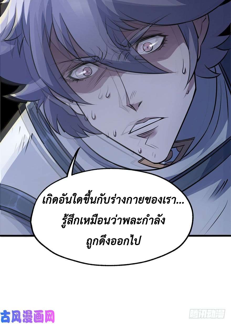 เธญเนเธฒเธ The Hunter