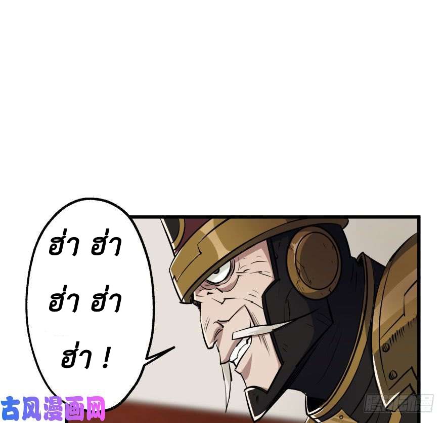 เธญเนเธฒเธ The Hunter