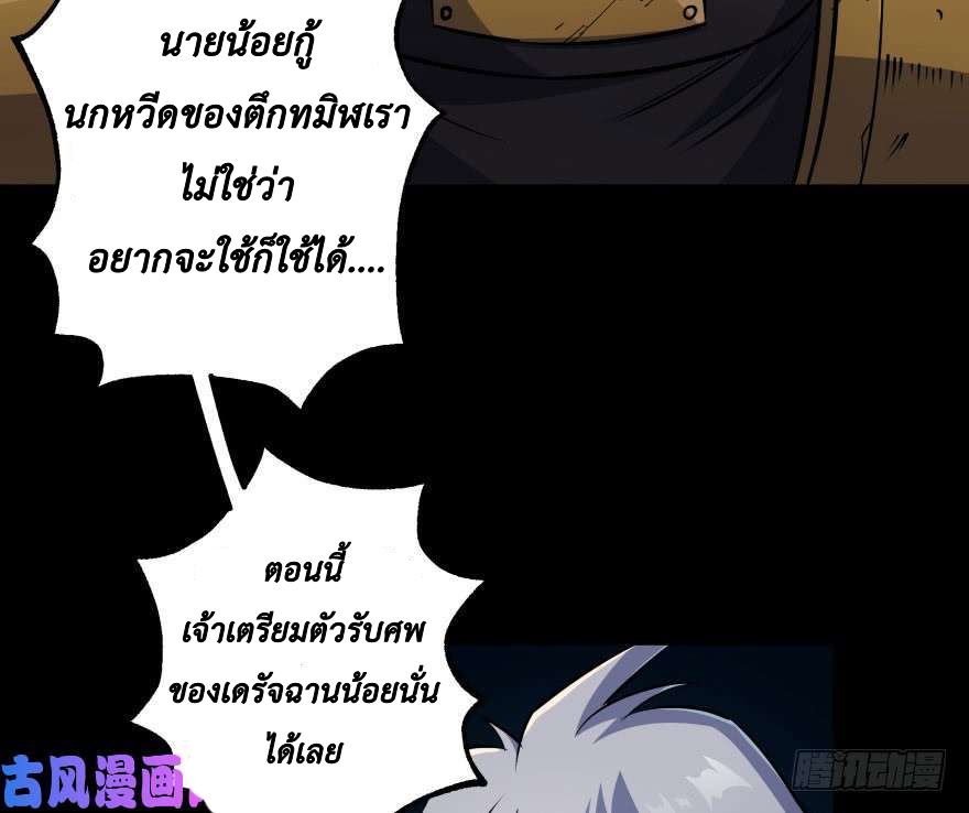 เธญเนเธฒเธ The Hunter