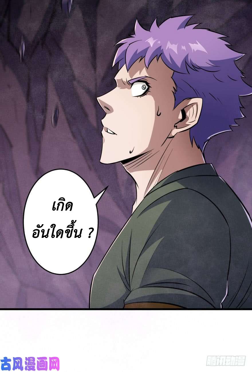 เธญเนเธฒเธ The Hunter