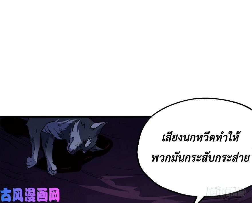 เธญเนเธฒเธ The Hunter