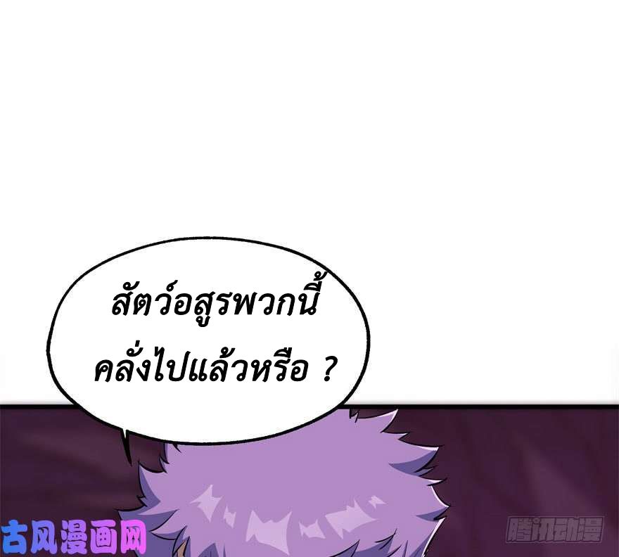 เธญเนเธฒเธ The Hunter