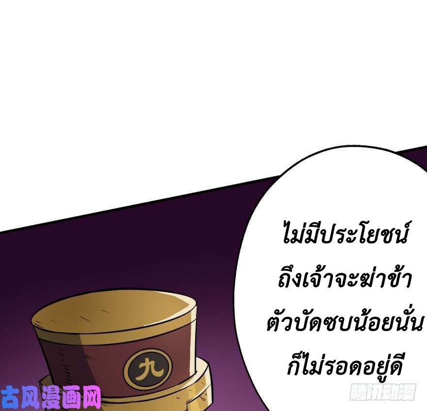 เธญเนเธฒเธ The Hunter