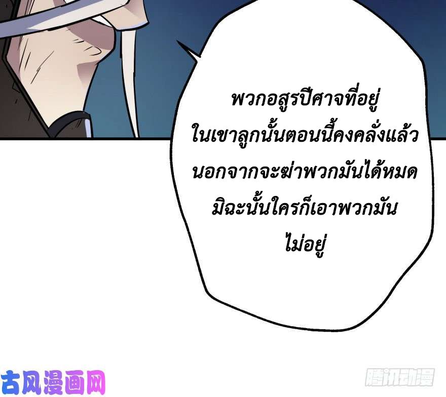 เธญเนเธฒเธ The Hunter