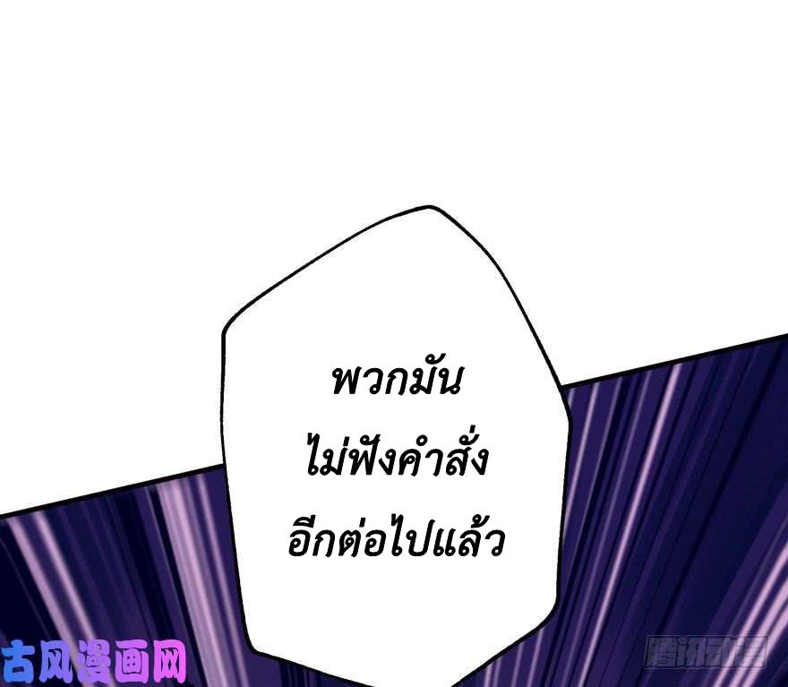 เธญเนเธฒเธ The Hunter