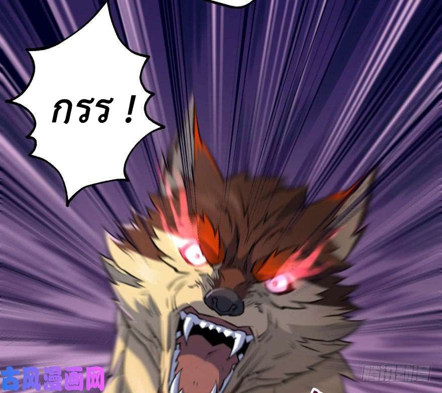 เธญเนเธฒเธ The Hunter