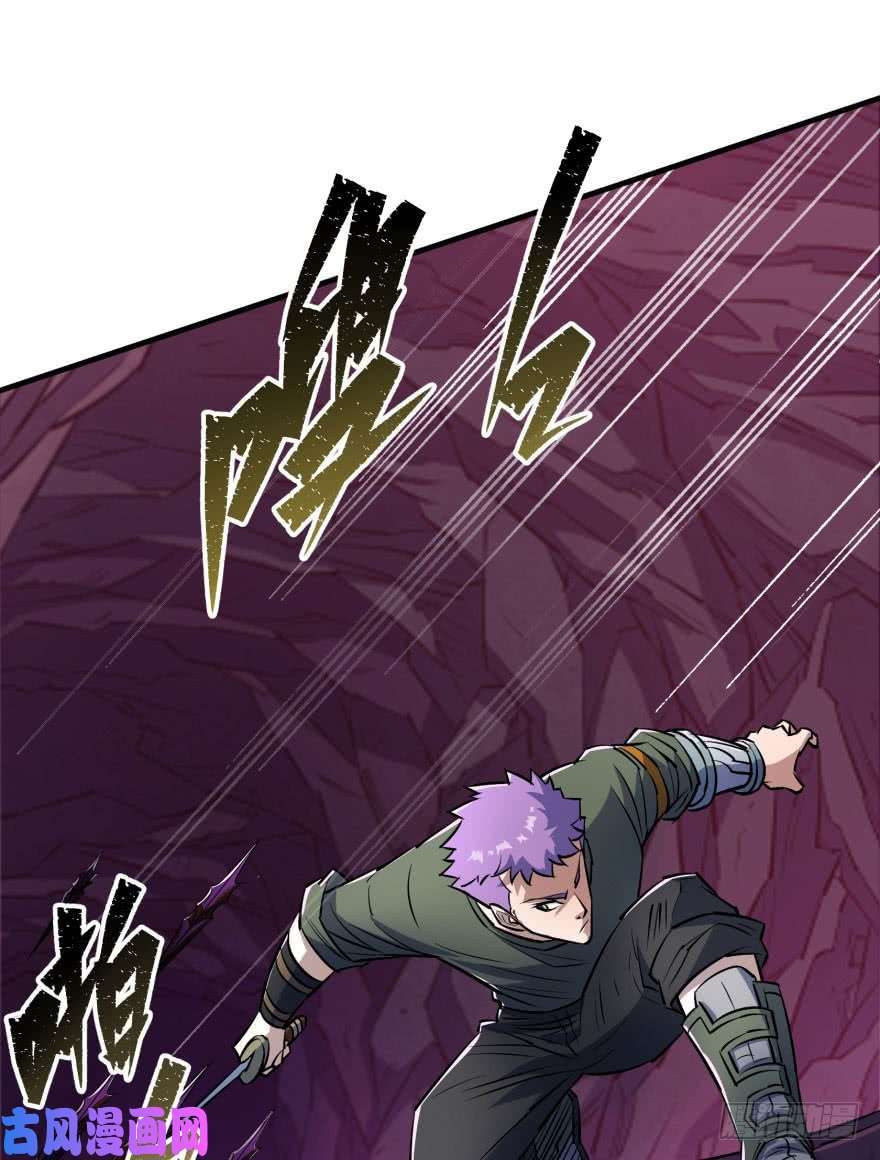 เธญเนเธฒเธ The Hunter