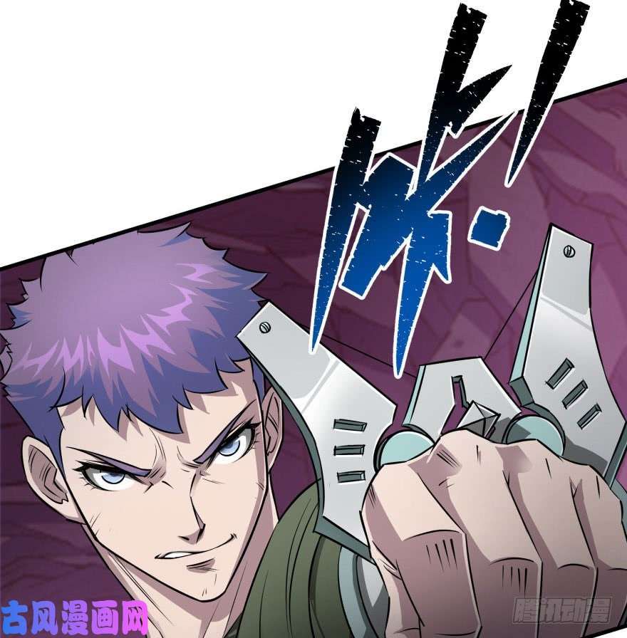 เธญเนเธฒเธ The Hunter