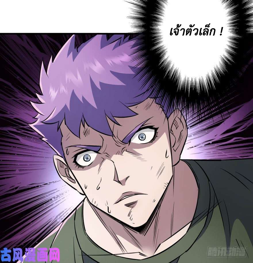 เธญเนเธฒเธ The Hunter