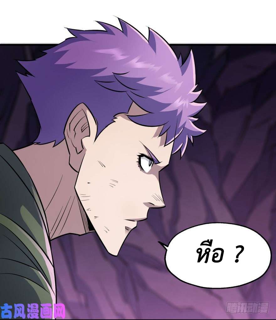 เธญเนเธฒเธ The Hunter