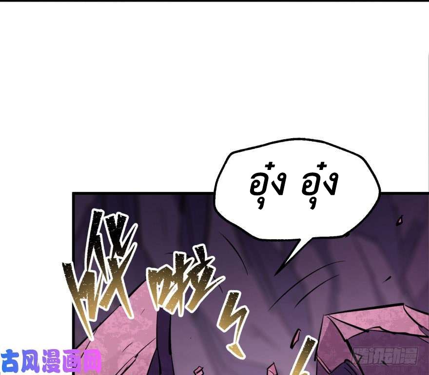 เธญเนเธฒเธ The Hunter