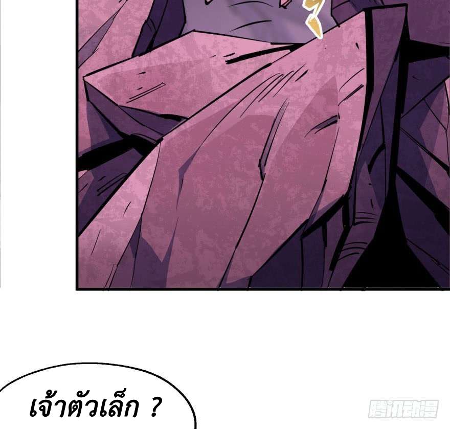 เธญเนเธฒเธ The Hunter